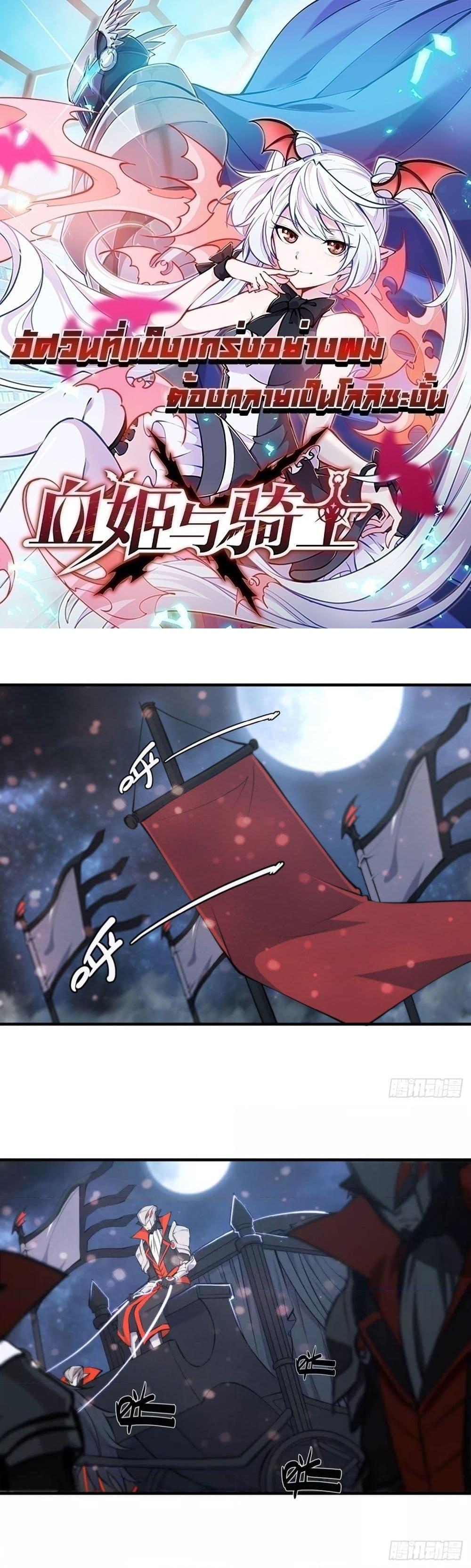 Manga-lc-com อ่านมังงะ อ่านการ์ตูน ออนไลน์ ฟรี The Strongest Knight Become To Lolicon Vampire – ผมคืออัศวินผู้แข็งแกร่งที่ถูกสาปให้กลายเป็นแวมไพร์โลลิคอน ตอนที่ 1 2 3 4 5 6 7 8 9 10 11 12 13 14 ฟรี ไม่มีโฆษณา Manga-lc - อ่าน มังงะ อ่าน การ์ตูน ออนไลน์ อ่านมังงะ ฟรี