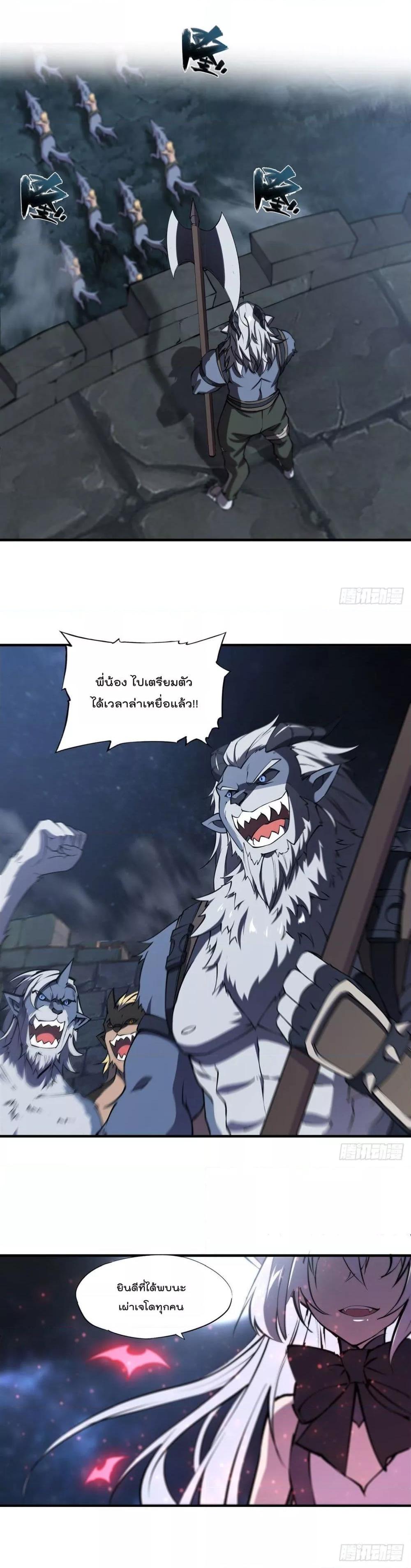 Manga-lc-com อ่านมังงะ อ่านการ์ตูน ออนไลน์ ฟรี The Strongest Knight Become To Lolicon Vampire – ผมคืออัศวินผู้แข็งแกร่งที่ถูกสาปให้กลายเป็นแวมไพร์โลลิคอน ตอนที่ 1 2 3 4 5 6 7 8 9 10 11 12 13 14 ฟรี ไม่มีโฆษณา Manga-lc - อ่าน มังงะ อ่าน การ์ตูน ออนไลน์ อ่านมังงะ ฟรี