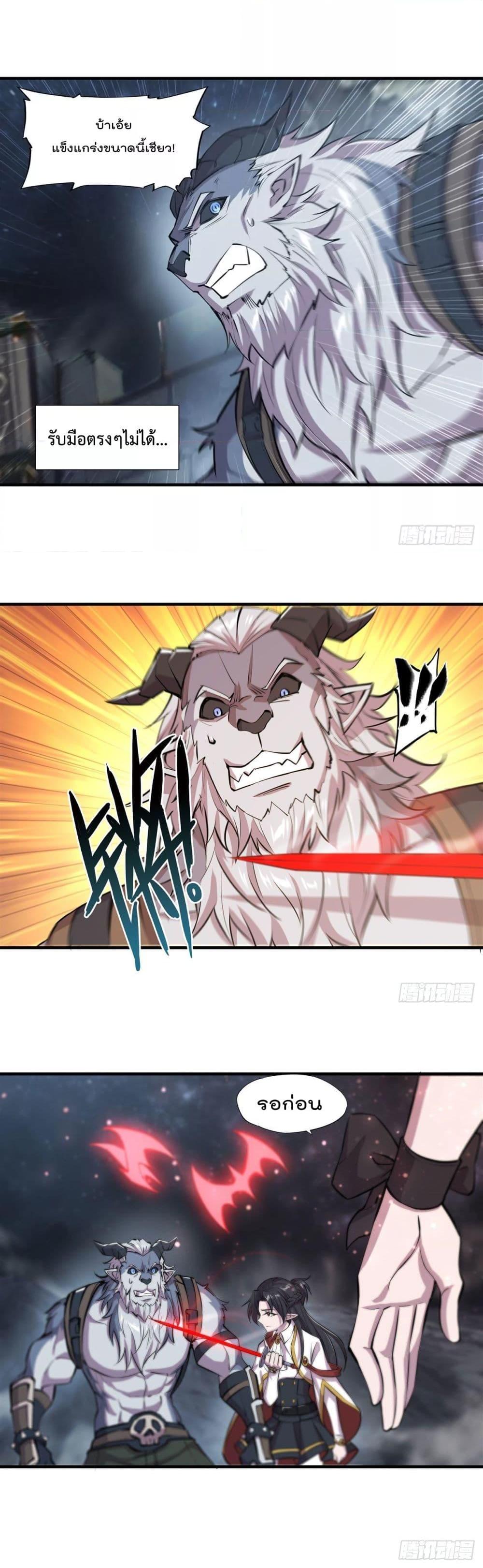 Manga-lc-com อ่านมังงะ อ่านการ์ตูน ออนไลน์ ฟรี The Strongest Knight Become To Lolicon Vampire – ผมคืออัศวินผู้แข็งแกร่งที่ถูกสาปให้กลายเป็นแวมไพร์โลลิคอน ตอนที่ 1 2 3 4 5 6 7 8 9 10 11 12 13 14 ฟรี ไม่มีโฆษณา Manga-lc - อ่าน มังงะ อ่าน การ์ตูน ออนไลน์ อ่านมังงะ ฟรี