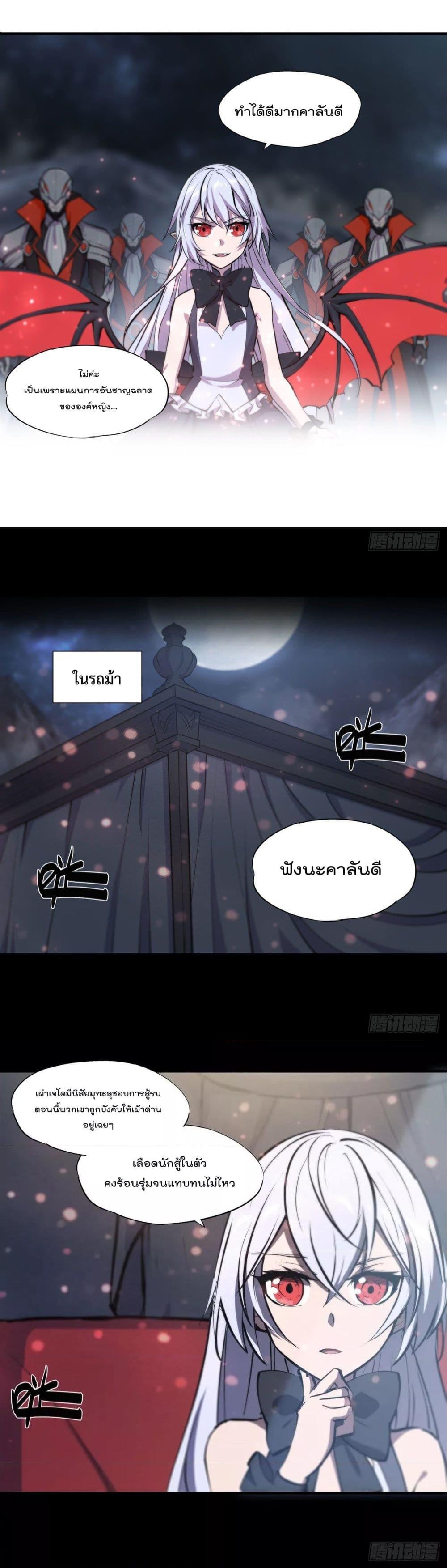 Manga-lc-com อ่านมังงะ อ่านการ์ตูน ออนไลน์ ฟรี The Strongest Knight Become To Lolicon Vampire – ผมคืออัศวินผู้แข็งแกร่งที่ถูกสาปให้กลายเป็นแวมไพร์โลลิคอน ตอนที่ 1 2 3 4 5 6 7 8 9 10 11 12 13 14 ฟรี ไม่มีโฆษณา Manga-lc - อ่าน มังงะ อ่าน การ์ตูน ออนไลน์ อ่านมังงะ ฟรี