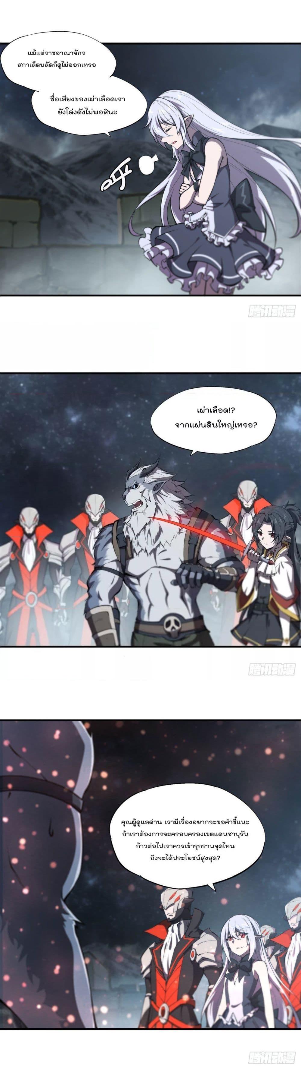 Manga-lc-com อ่านมังงะ อ่านการ์ตูน ออนไลน์ ฟรี The Strongest Knight Become To Lolicon Vampire – ผมคืออัศวินผู้แข็งแกร่งที่ถูกสาปให้กลายเป็นแวมไพร์โลลิคอน ตอนที่ 1 2 3 4 5 6 7 8 9 10 11 12 13 14 ฟรี ไม่มีโฆษณา Manga-lc - อ่าน มังงะ อ่าน การ์ตูน ออนไลน์ อ่านมังงะ ฟรี