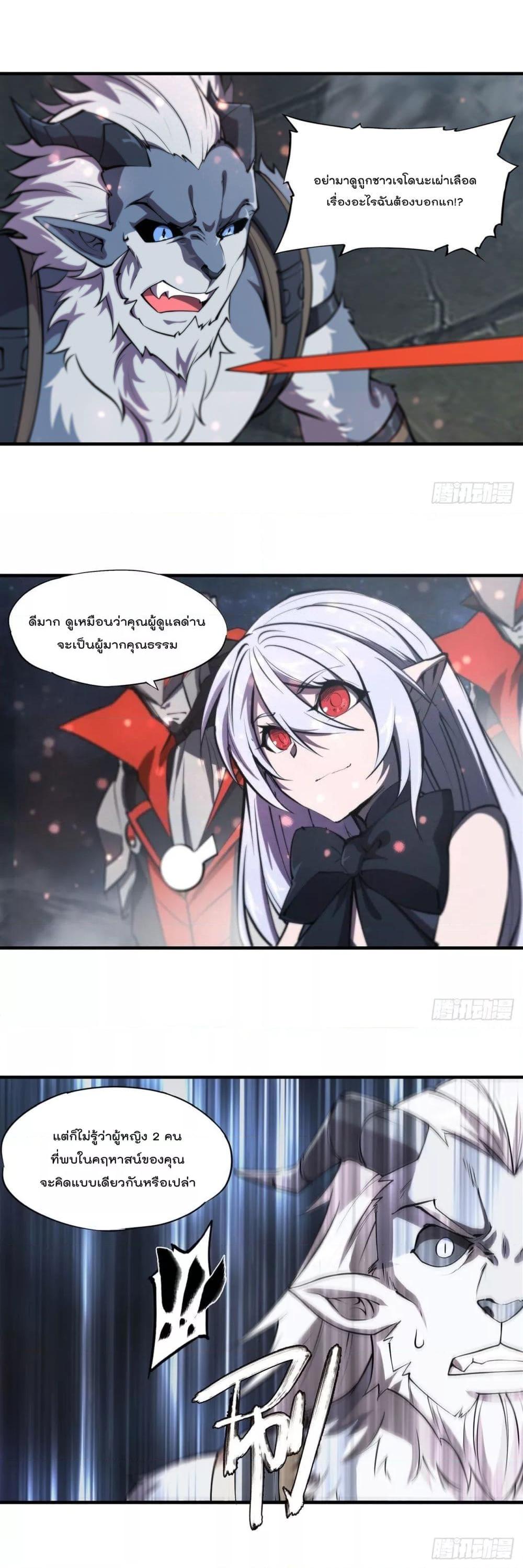 Manga-lc-com อ่านมังงะ อ่านการ์ตูน ออนไลน์ ฟรี The Strongest Knight Become To Lolicon Vampire – ผมคืออัศวินผู้แข็งแกร่งที่ถูกสาปให้กลายเป็นแวมไพร์โลลิคอน ตอนที่ 1 2 3 4 5 6 7 8 9 10 11 12 13 14 ฟรี ไม่มีโฆษณา Manga-lc - อ่าน มังงะ อ่าน การ์ตูน ออนไลน์ อ่านมังงะ ฟรี