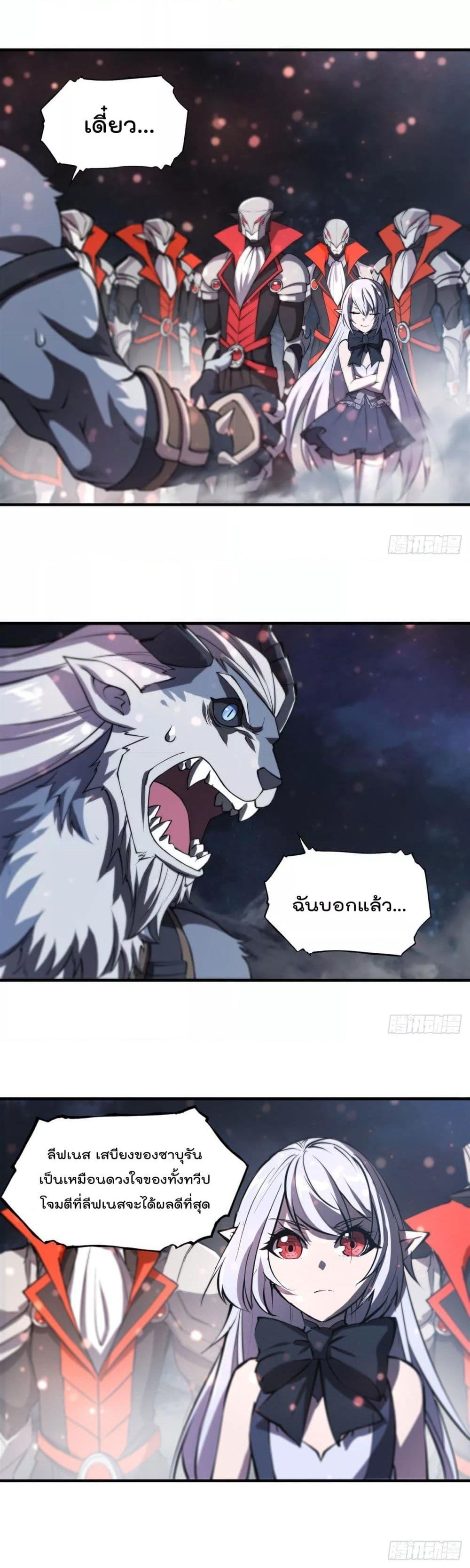 Manga-lc-com อ่านมังงะ อ่านการ์ตูน ออนไลน์ ฟรี The Strongest Knight Become To Lolicon Vampire – ผมคืออัศวินผู้แข็งแกร่งที่ถูกสาปให้กลายเป็นแวมไพร์โลลิคอน ตอนที่ 1 2 3 4 5 6 7 8 9 10 11 12 13 14 ฟรี ไม่มีโฆษณา Manga-lc - อ่าน มังงะ อ่าน การ์ตูน ออนไลน์ อ่านมังงะ ฟรี