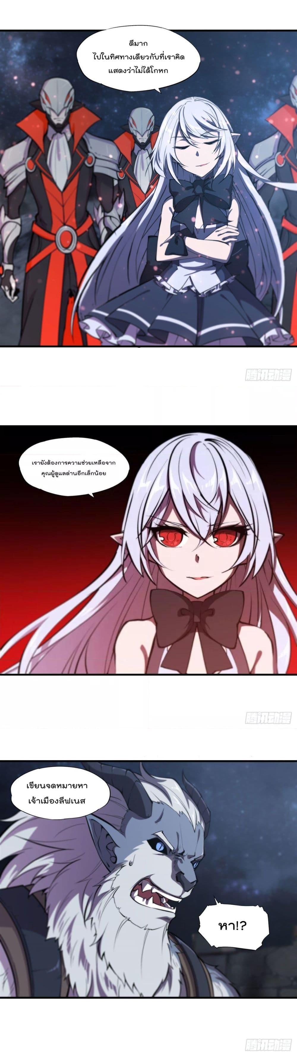 Manga-lc-com อ่านมังงะ อ่านการ์ตูน ออนไลน์ ฟรี The Strongest Knight Become To Lolicon Vampire – ผมคืออัศวินผู้แข็งแกร่งที่ถูกสาปให้กลายเป็นแวมไพร์โลลิคอน ตอนที่ 1 2 3 4 5 6 7 8 9 10 11 12 13 14 ฟรี ไม่มีโฆษณา Manga-lc - อ่าน มังงะ อ่าน การ์ตูน ออนไลน์ อ่านมังงะ ฟรี