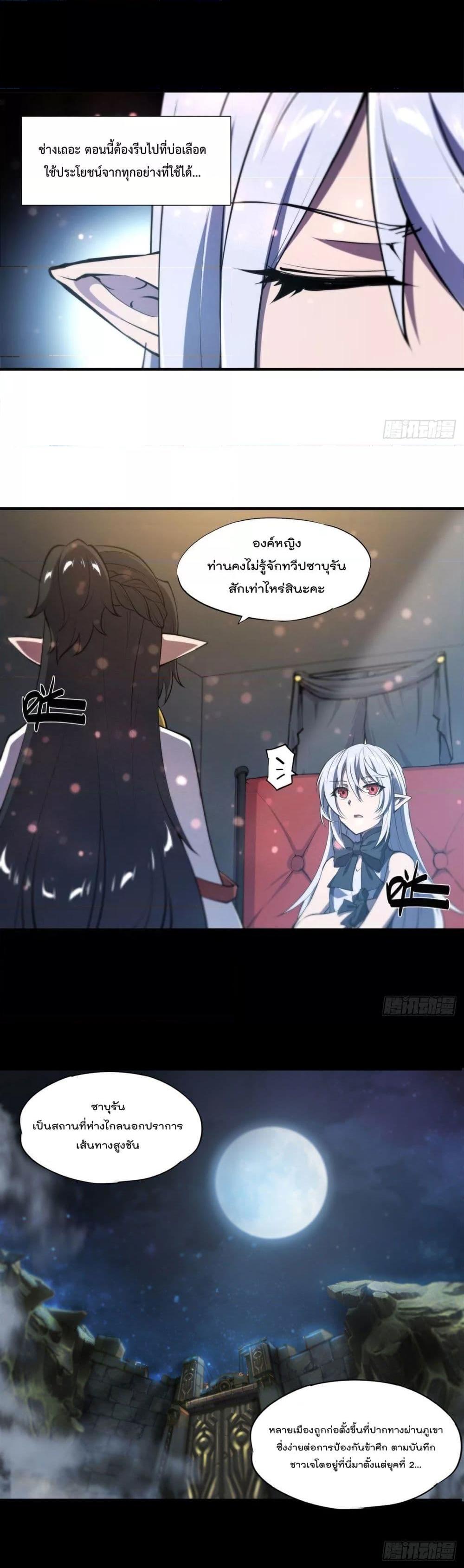 Manga-lc-com อ่านมังงะ อ่านการ์ตูน ออนไลน์ ฟรี The Strongest Knight Become To Lolicon Vampire – ผมคืออัศวินผู้แข็งแกร่งที่ถูกสาปให้กลายเป็นแวมไพร์โลลิคอน ตอนที่ 1 2 3 4 5 6 7 8 9 10 11 12 13 14 ฟรี ไม่มีโฆษณา Manga-lc - อ่าน มังงะ อ่าน การ์ตูน ออนไลน์ อ่านมังงะ ฟรี