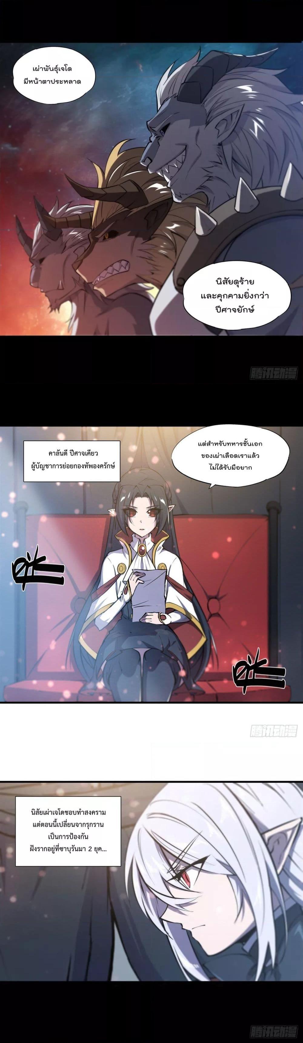 Manga-lc-com อ่านมังงะ อ่านการ์ตูน ออนไลน์ ฟรี The Strongest Knight Become To Lolicon Vampire – ผมคืออัศวินผู้แข็งแกร่งที่ถูกสาปให้กลายเป็นแวมไพร์โลลิคอน ตอนที่ 1 2 3 4 5 6 7 8 9 10 11 12 13 14 ฟรี ไม่มีโฆษณา Manga-lc - อ่าน มังงะ อ่าน การ์ตูน ออนไลน์ อ่านมังงะ ฟรี