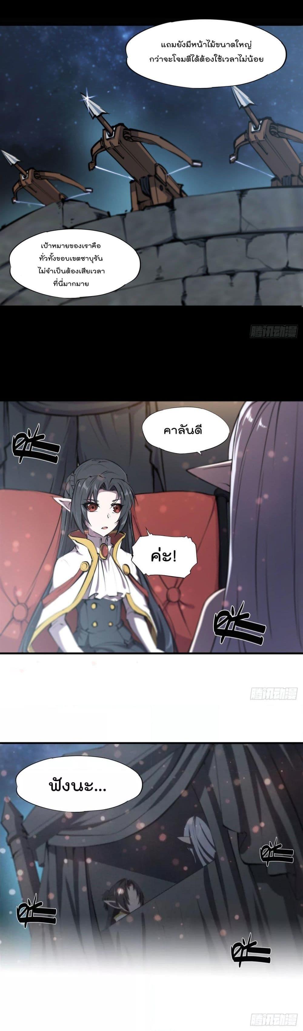 Manga-lc-com อ่านมังงะ อ่านการ์ตูน ออนไลน์ ฟรี The Strongest Knight Become To Lolicon Vampire – ผมคืออัศวินผู้แข็งแกร่งที่ถูกสาปให้กลายเป็นแวมไพร์โลลิคอน ตอนที่ 1 2 3 4 5 6 7 8 9 10 11 12 13 14 ฟรี ไม่มีโฆษณา Manga-lc - อ่าน มังงะ อ่าน การ์ตูน ออนไลน์ อ่านมังงะ ฟรี