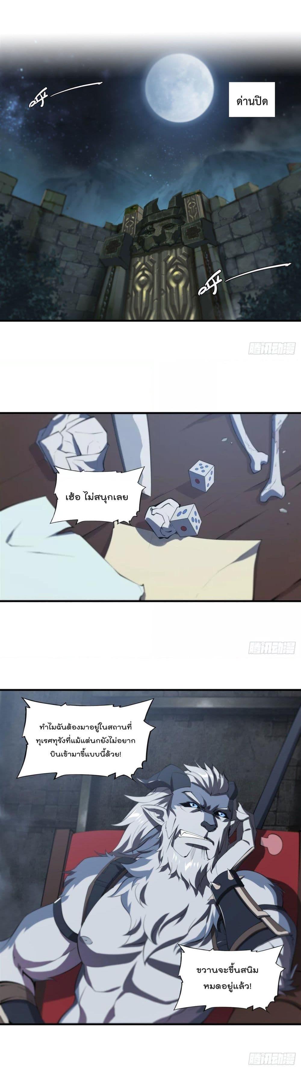 Manga-lc-com อ่านมังงะ อ่านการ์ตูน ออนไลน์ ฟรี The Strongest Knight Become To Lolicon Vampire – ผมคืออัศวินผู้แข็งแกร่งที่ถูกสาปให้กลายเป็นแวมไพร์โลลิคอน ตอนที่ 1 2 3 4 5 6 7 8 9 10 11 12 13 14 ฟรี ไม่มีโฆษณา Manga-lc - อ่าน มังงะ อ่าน การ์ตูน ออนไลน์ อ่านมังงะ ฟรี