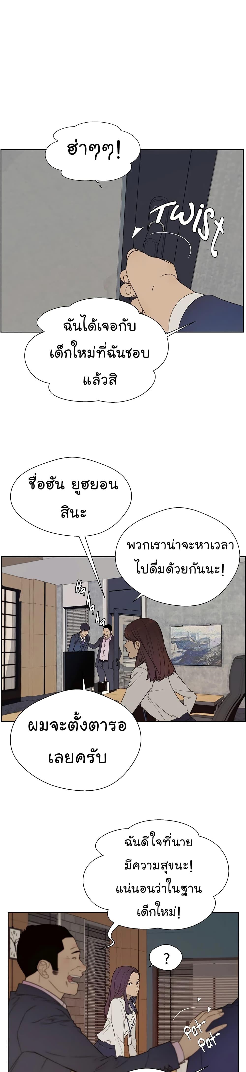 Manga-lc-com อ่านมังงะ อ่านการ์ตูน ออนไลน์ ฟรี Real Man ตอนที่ 1 2 3 4 5 6 7 8 9 10 11 12 13 14 ฟรี ไม่มีโฆษณา Manga-lc - อ่าน มังงะ อ่าน การ์ตูน ออนไลน์ อ่านมังงะ ฟรี