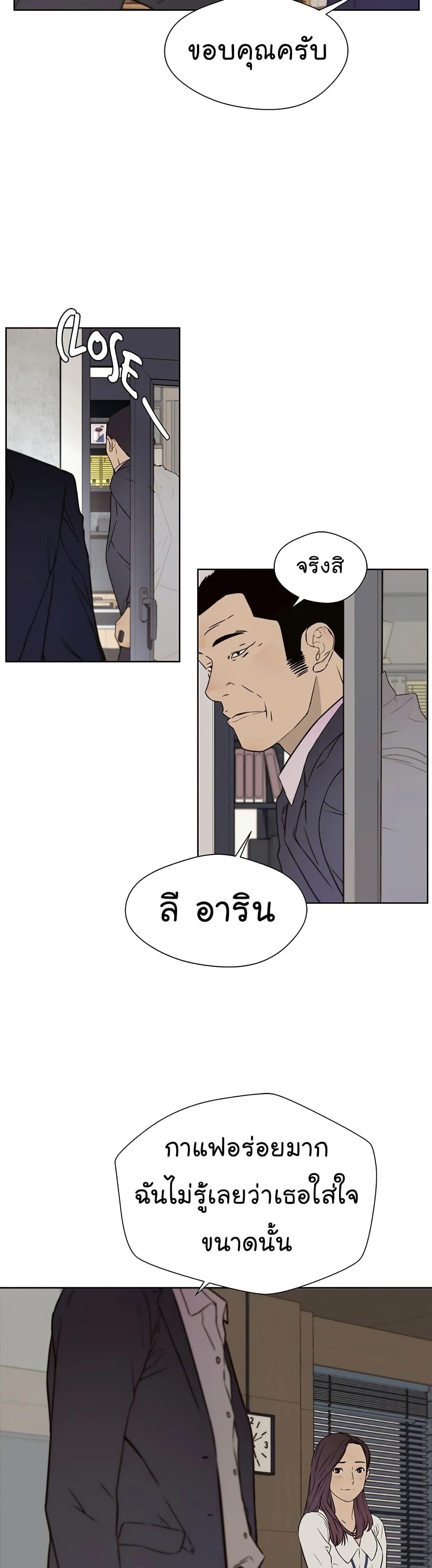Manga-lc-com อ่านมังงะ อ่านการ์ตูน ออนไลน์ ฟรี Real Man ตอนที่ 1 2 3 4 5 6 7 8 9 10 11 12 13 14 ฟรี ไม่มีโฆษณา Manga-lc - อ่าน มังงะ อ่าน การ์ตูน ออนไลน์ อ่านมังงะ ฟรี