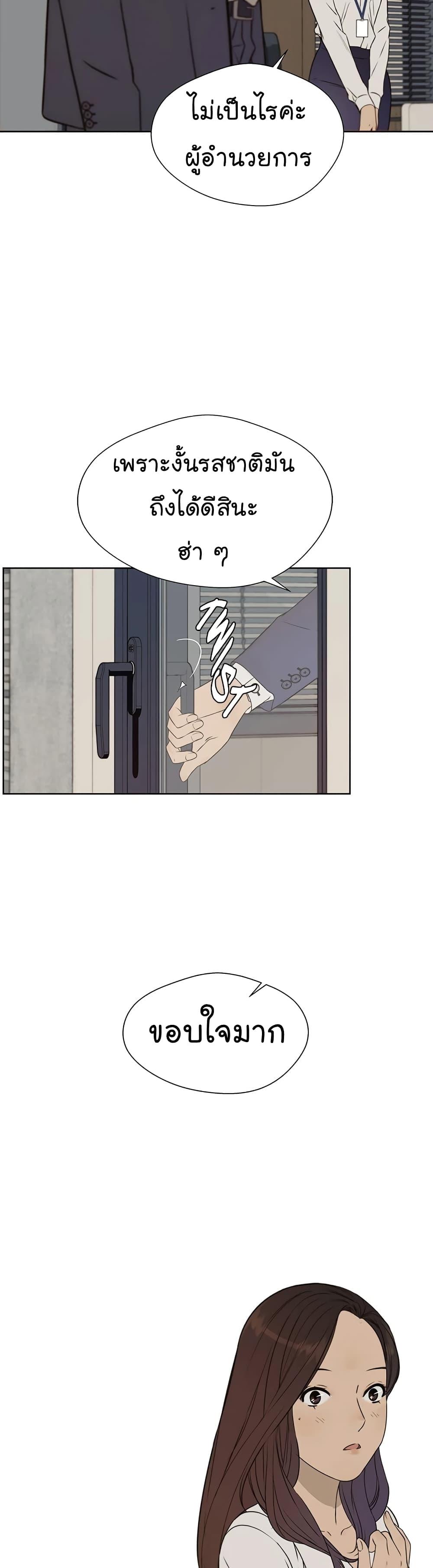 Manga-lc-com อ่านมังงะ อ่านการ์ตูน ออนไลน์ ฟรี Real Man ตอนที่ 1 2 3 4 5 6 7 8 9 10 11 12 13 14 ฟรี ไม่มีโฆษณา Manga-lc - อ่าน มังงะ อ่าน การ์ตูน ออนไลน์ อ่านมังงะ ฟรี