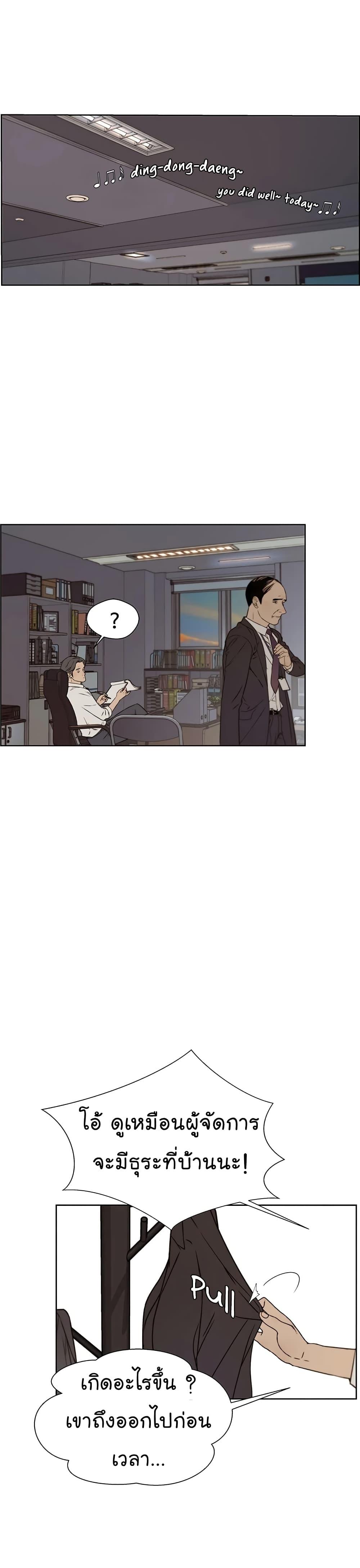 Manga-lc-com อ่านมังงะ อ่านการ์ตูน ออนไลน์ ฟรี Real Man ตอนที่ 1 2 3 4 5 6 7 8 9 10 11 12 13 14 ฟรี ไม่มีโฆษณา Manga-lc - อ่าน มังงะ อ่าน การ์ตูน ออนไลน์ อ่านมังงะ ฟรี