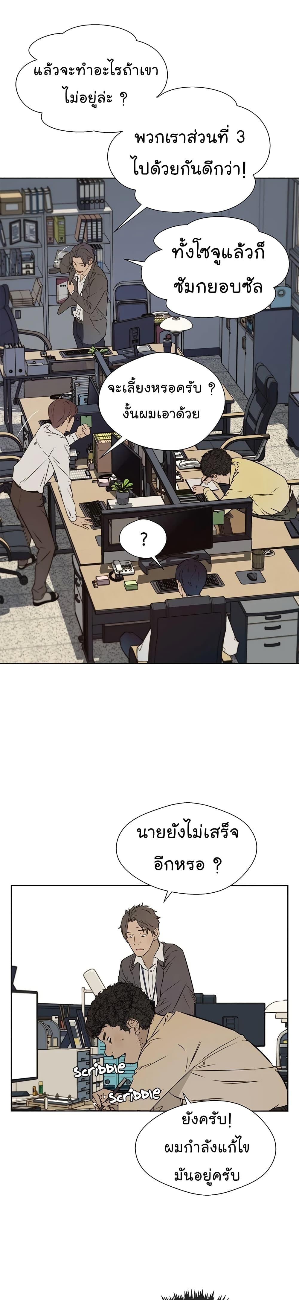 Manga-lc-com อ่านมังงะ อ่านการ์ตูน ออนไลน์ ฟรี Real Man ตอนที่ 1 2 3 4 5 6 7 8 9 10 11 12 13 14 ฟรี ไม่มีโฆษณา Manga-lc - อ่าน มังงะ อ่าน การ์ตูน ออนไลน์ อ่านมังงะ ฟรี