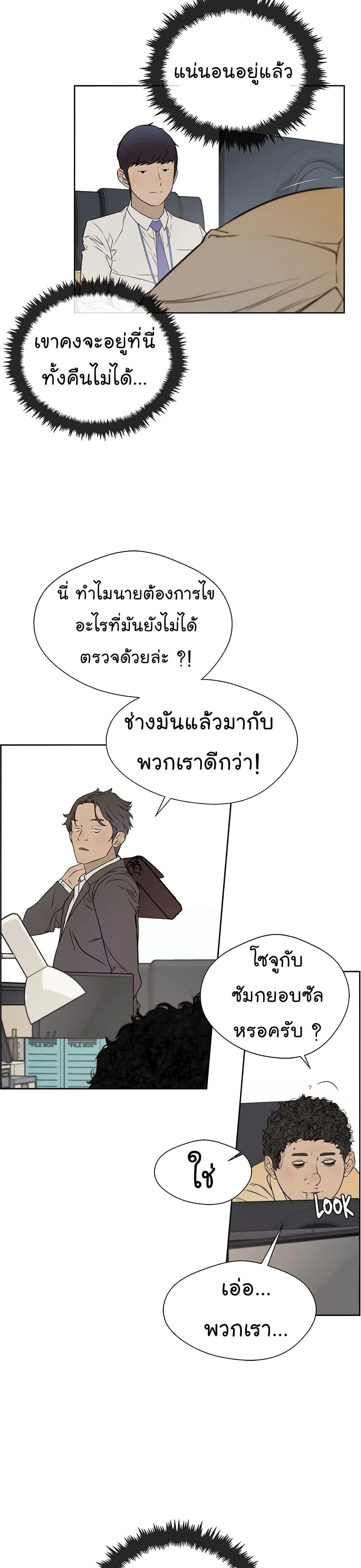 Manga-lc-com อ่านมังงะ อ่านการ์ตูน ออนไลน์ ฟรี Real Man ตอนที่ 1 2 3 4 5 6 7 8 9 10 11 12 13 14 ฟรี ไม่มีโฆษณา Manga-lc - อ่าน มังงะ อ่าน การ์ตูน ออนไลน์ อ่านมังงะ ฟรี