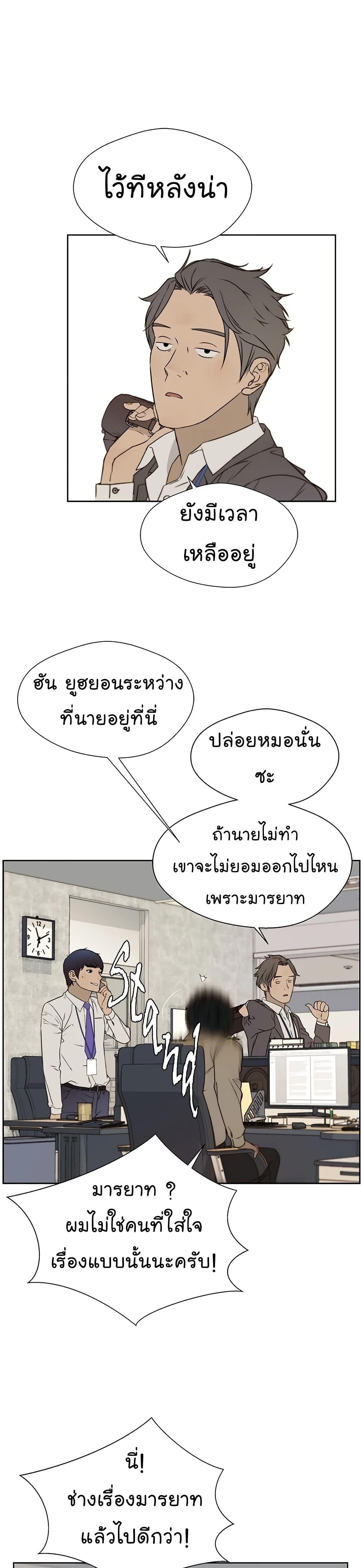 Manga-lc-com อ่านมังงะ อ่านการ์ตูน ออนไลน์ ฟรี Real Man ตอนที่ 1 2 3 4 5 6 7 8 9 10 11 12 13 14 ฟรี ไม่มีโฆษณา Manga-lc - อ่าน มังงะ อ่าน การ์ตูน ออนไลน์ อ่านมังงะ ฟรี
