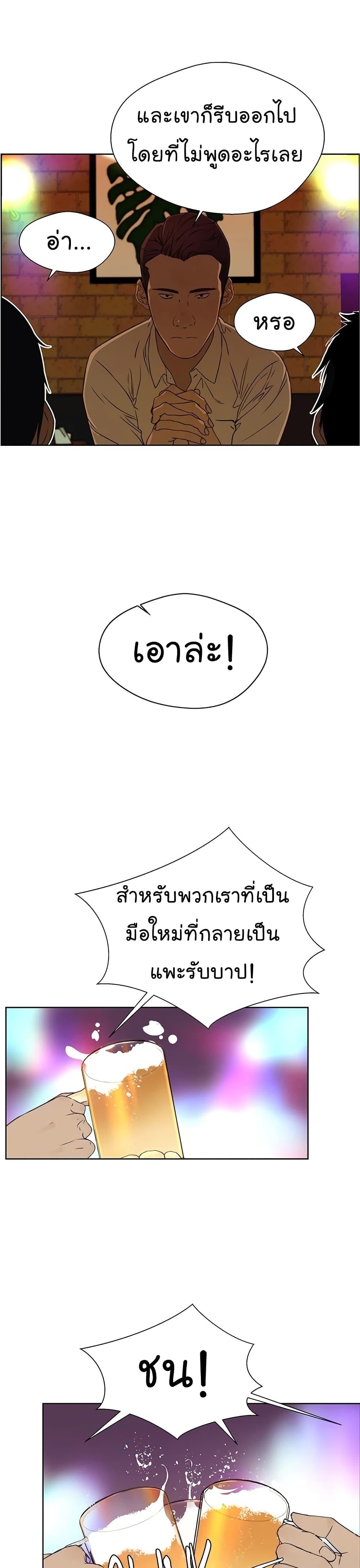 Manga-lc-com อ่านมังงะ อ่านการ์ตูน ออนไลน์ ฟรี Real Man ตอนที่ 1 2 3 4 5 6 7 8 9 10 11 12 13 14 ฟรี ไม่มีโฆษณา Manga-lc - อ่าน มังงะ อ่าน การ์ตูน ออนไลน์ อ่านมังงะ ฟรี