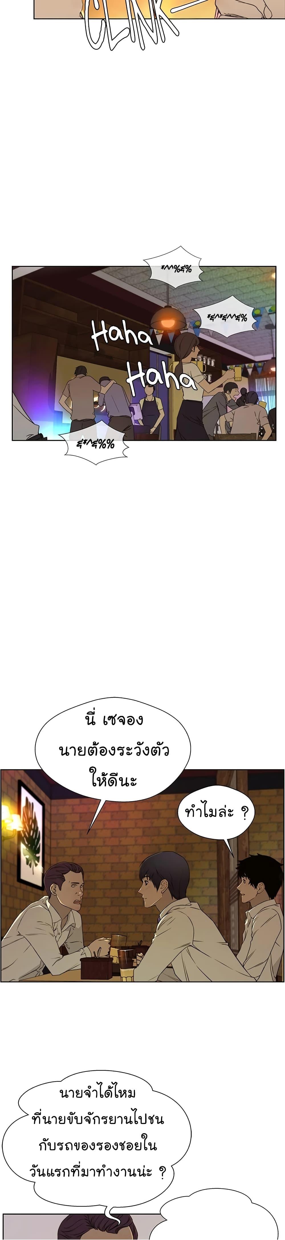 Manga-lc-com อ่านมังงะ อ่านการ์ตูน ออนไลน์ ฟรี Real Man ตอนที่ 1 2 3 4 5 6 7 8 9 10 11 12 13 14 ฟรี ไม่มีโฆษณา Manga-lc - อ่าน มังงะ อ่าน การ์ตูน ออนไลน์ อ่านมังงะ ฟรี