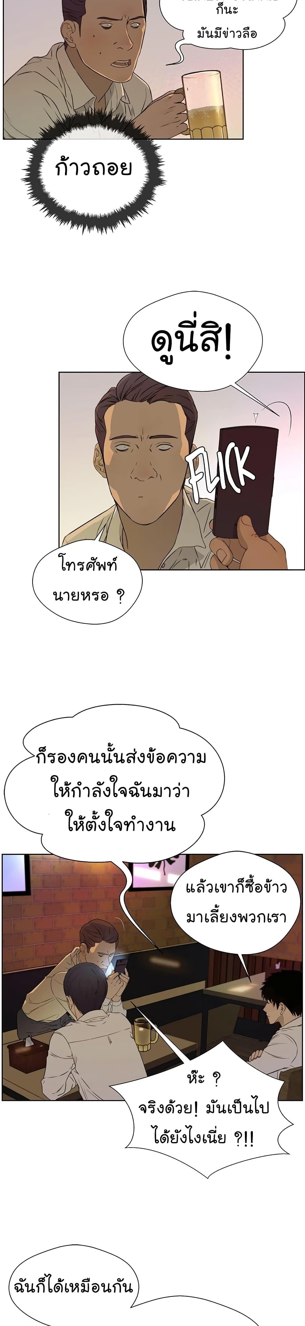 Manga-lc-com อ่านมังงะ อ่านการ์ตูน ออนไลน์ ฟรี Real Man ตอนที่ 1 2 3 4 5 6 7 8 9 10 11 12 13 14 ฟรี ไม่มีโฆษณา Manga-lc - อ่าน มังงะ อ่าน การ์ตูน ออนไลน์ อ่านมังงะ ฟรี