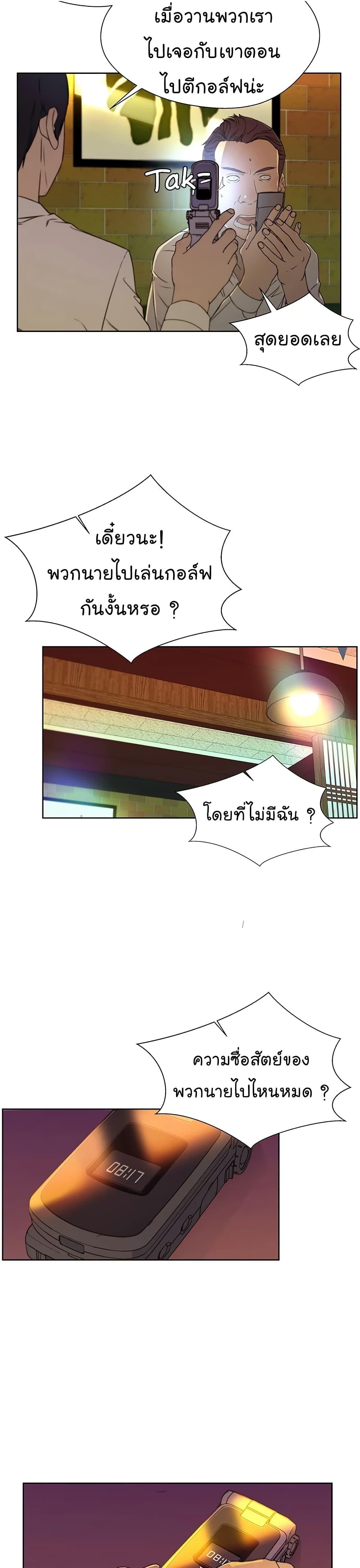 Manga-lc-com อ่านมังงะ อ่านการ์ตูน ออนไลน์ ฟรี Real Man ตอนที่ 1 2 3 4 5 6 7 8 9 10 11 12 13 14 ฟรี ไม่มีโฆษณา Manga-lc - อ่าน มังงะ อ่าน การ์ตูน ออนไลน์ อ่านมังงะ ฟรี