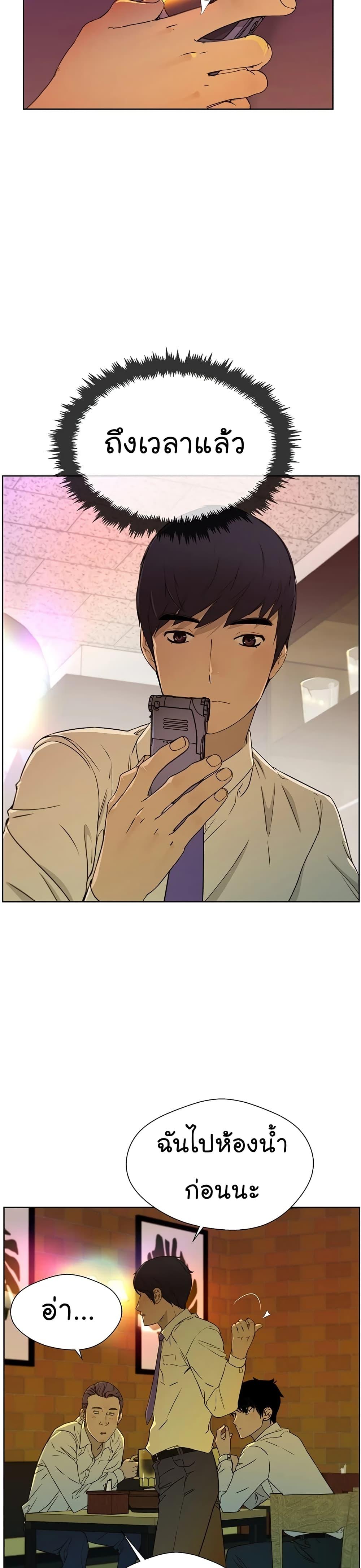 Manga-lc-com อ่านมังงะ อ่านการ์ตูน ออนไลน์ ฟรี Real Man ตอนที่ 1 2 3 4 5 6 7 8 9 10 11 12 13 14 ฟรี ไม่มีโฆษณา Manga-lc - อ่าน มังงะ อ่าน การ์ตูน ออนไลน์ อ่านมังงะ ฟรี