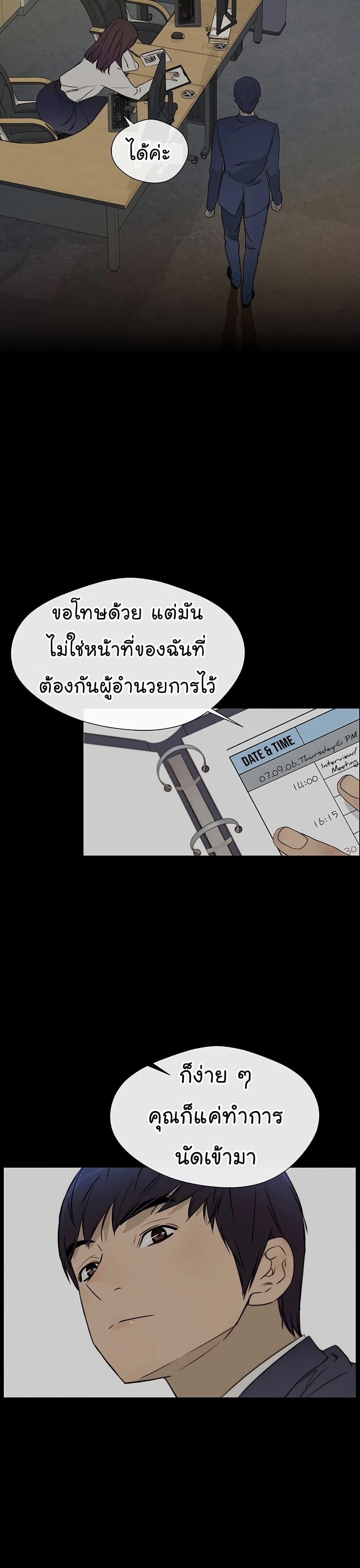 Manga-lc-com อ่านมังงะ อ่านการ์ตูน ออนไลน์ ฟรี Real Man ตอนที่ 1 2 3 4 5 6 7 8 9 10 11 12 13 14 ฟรี ไม่มีโฆษณา Manga-lc - อ่าน มังงะ อ่าน การ์ตูน ออนไลน์ อ่านมังงะ ฟรี