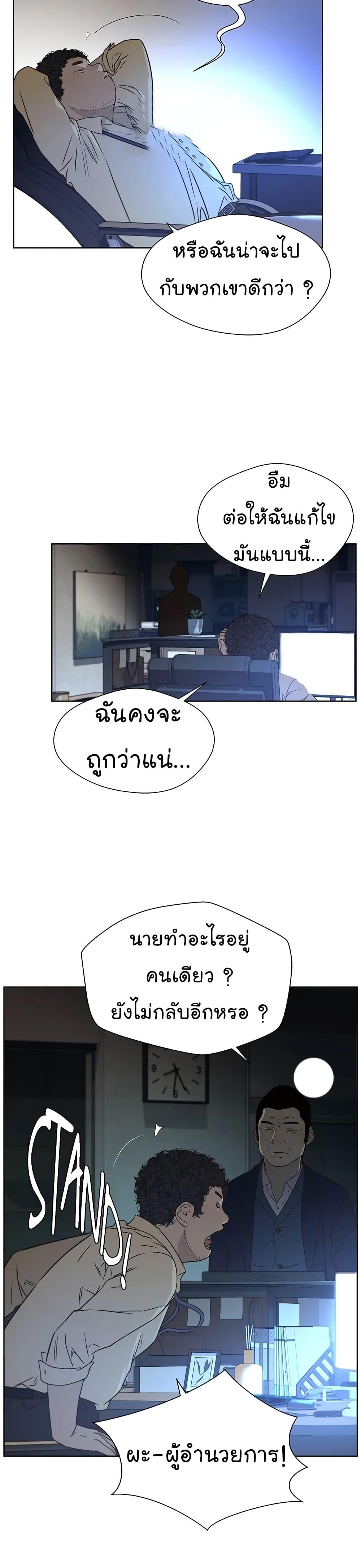 Manga-lc-com อ่านมังงะ อ่านการ์ตูน ออนไลน์ ฟรี Real Man ตอนที่ 1 2 3 4 5 6 7 8 9 10 11 12 13 14 ฟรี ไม่มีโฆษณา Manga-lc - อ่าน มังงะ อ่าน การ์ตูน ออนไลน์ อ่านมังงะ ฟรี
