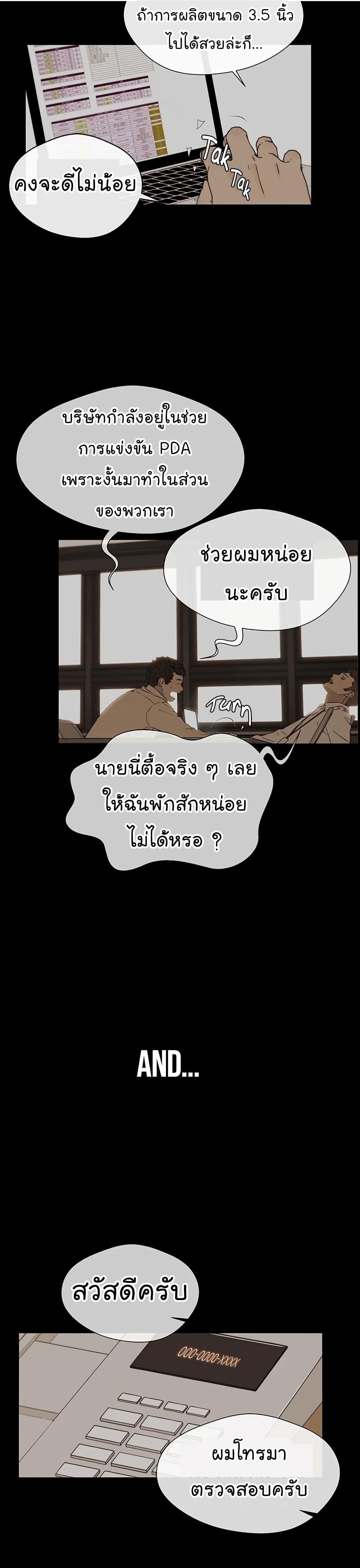 Manga-lc-com อ่านมังงะ อ่านการ์ตูน ออนไลน์ ฟรี Real Man ตอนที่ 1 2 3 4 5 6 7 8 9 10 11 12 13 14 ฟรี ไม่มีโฆษณา Manga-lc - อ่าน มังงะ อ่าน การ์ตูน ออนไลน์ อ่านมังงะ ฟรี
