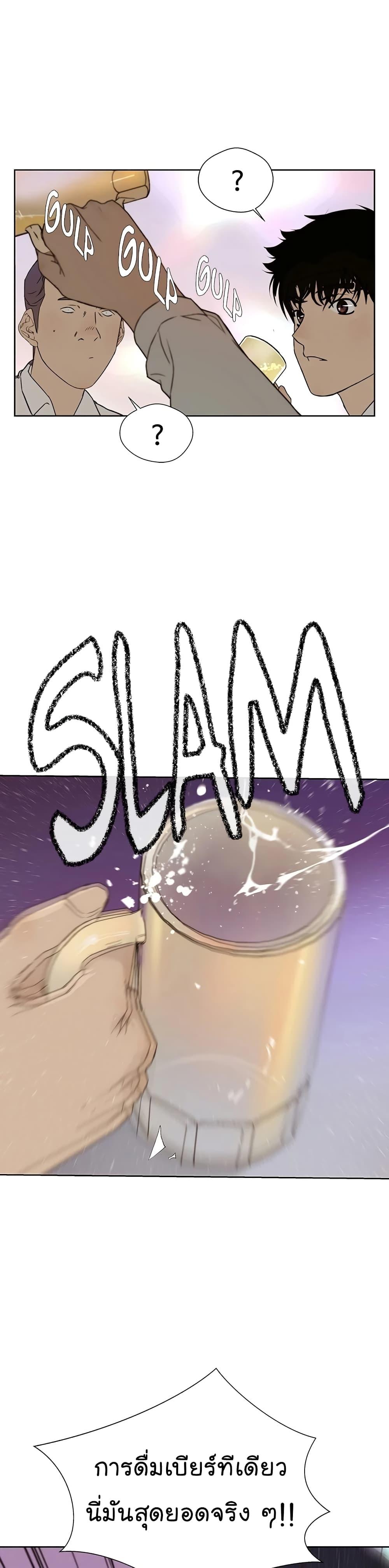 Manga-lc-com อ่านมังงะ อ่านการ์ตูน ออนไลน์ ฟรี Real Man ตอนที่ 1 2 3 4 5 6 7 8 9 10 11 12 13 14 ฟรี ไม่มีโฆษณา Manga-lc - อ่าน มังงะ อ่าน การ์ตูน ออนไลน์ อ่านมังงะ ฟรี