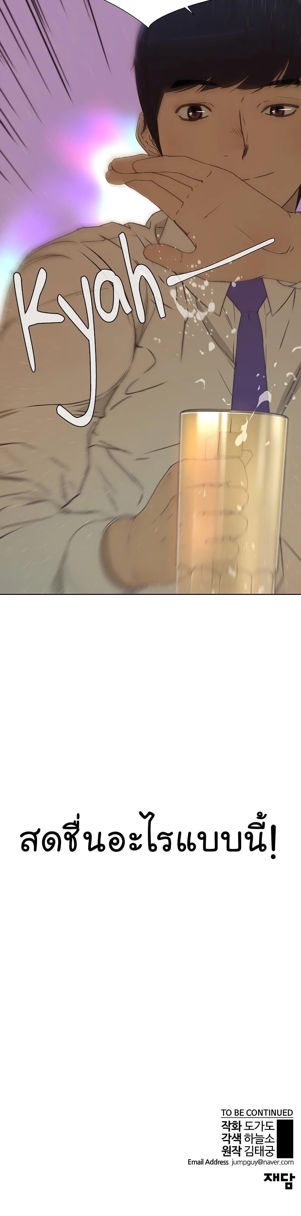 Manga-lc-com อ่านมังงะ อ่านการ์ตูน ออนไลน์ ฟรี Real Man ตอนที่ 1 2 3 4 5 6 7 8 9 10 11 12 13 14 ฟรี ไม่มีโฆษณา Manga-lc - อ่าน มังงะ อ่าน การ์ตูน ออนไลน์ อ่านมังงะ ฟรี