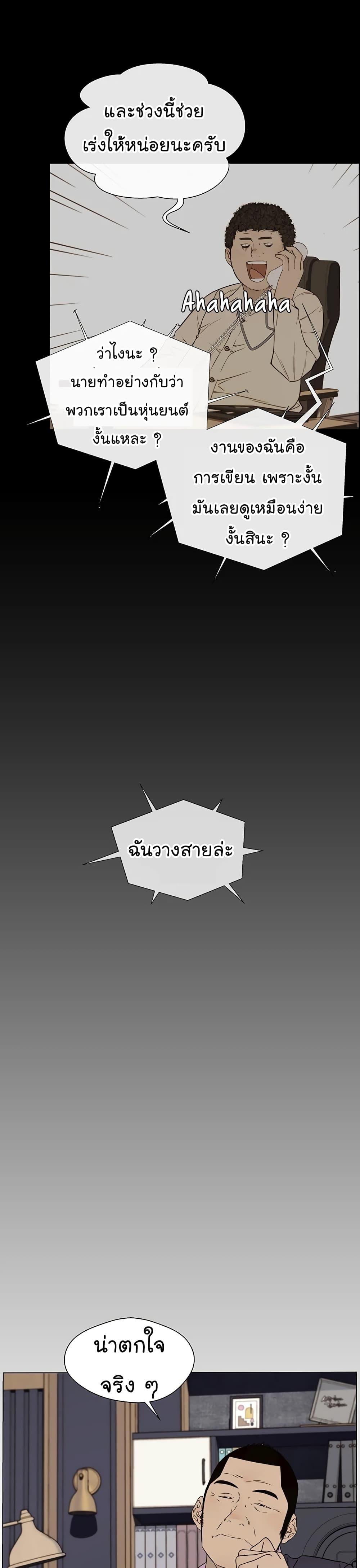 Manga-lc-com อ่านมังงะ อ่านการ์ตูน ออนไลน์ ฟรี Real Man ตอนที่ 1 2 3 4 5 6 7 8 9 10 11 12 13 14 ฟรี ไม่มีโฆษณา Manga-lc - อ่าน มังงะ อ่าน การ์ตูน ออนไลน์ อ่านมังงะ ฟรี