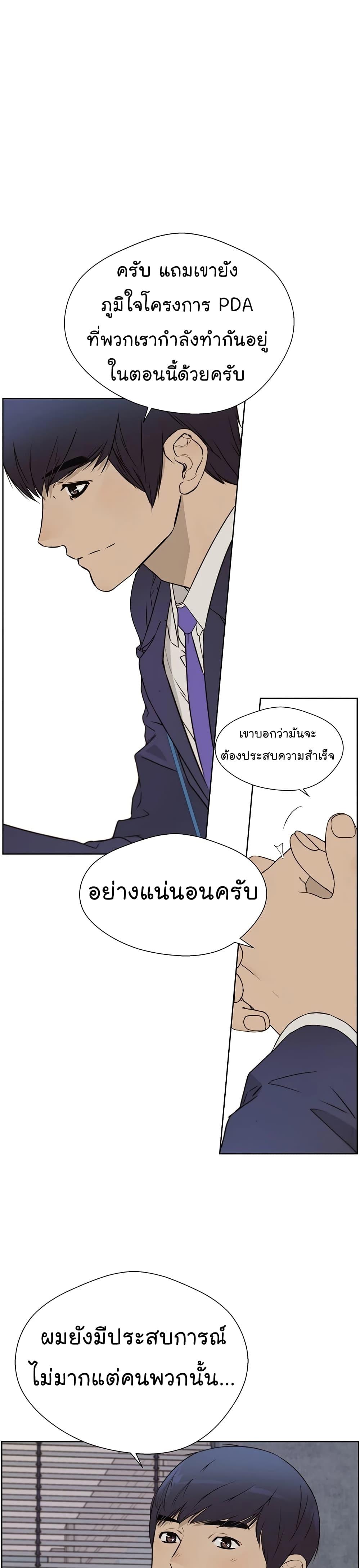 Manga-lc-com อ่านมังงะ อ่านการ์ตูน ออนไลน์ ฟรี Real Man ตอนที่ 1 2 3 4 5 6 7 8 9 10 11 12 13 14 ฟรี ไม่มีโฆษณา Manga-lc - อ่าน มังงะ อ่าน การ์ตูน ออนไลน์ อ่านมังงะ ฟรี