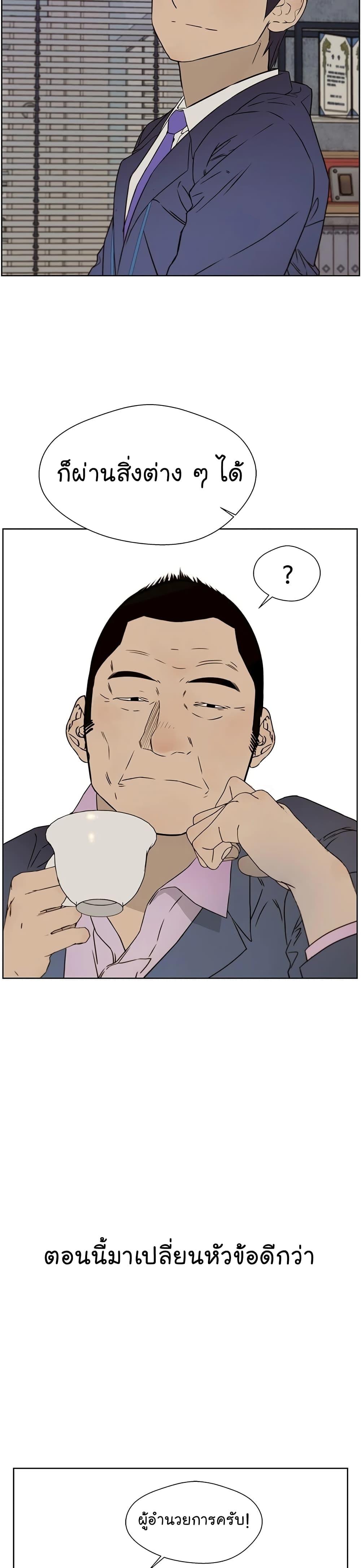 Manga-lc-com อ่านมังงะ อ่านการ์ตูน ออนไลน์ ฟรี Real Man ตอนที่ 1 2 3 4 5 6 7 8 9 10 11 12 13 14 ฟรี ไม่มีโฆษณา Manga-lc - อ่าน มังงะ อ่าน การ์ตูน ออนไลน์ อ่านมังงะ ฟรี