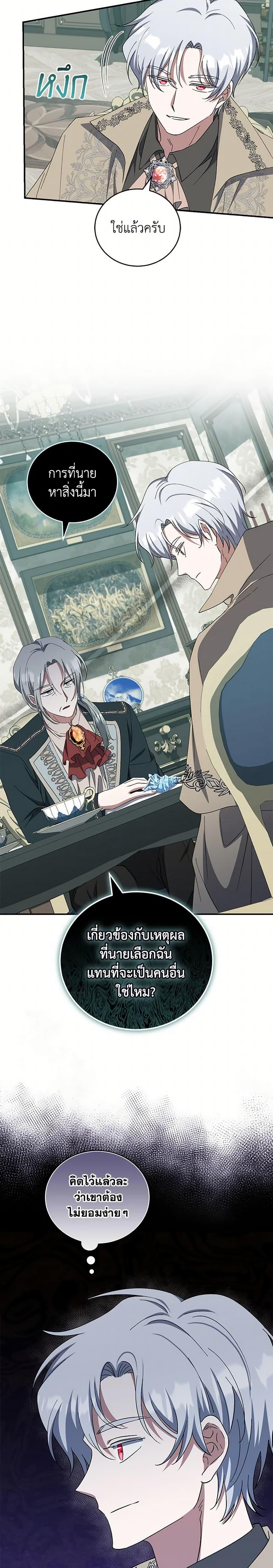 Manga-lc-com อ่านมังงะ อ่านการ์ตูน ออนไลน์ ฟรี I Plan To Become The Master Of A Stolen Family ตอนที่ 1 2 3 4 5 6 7 8 9 10 11 12 13 14 ฟรี ไม่มีโฆษณา Manga-lc - อ่าน มังงะ อ่าน การ์ตูน ออนไลน์ อ่านมังงะ ฟรี