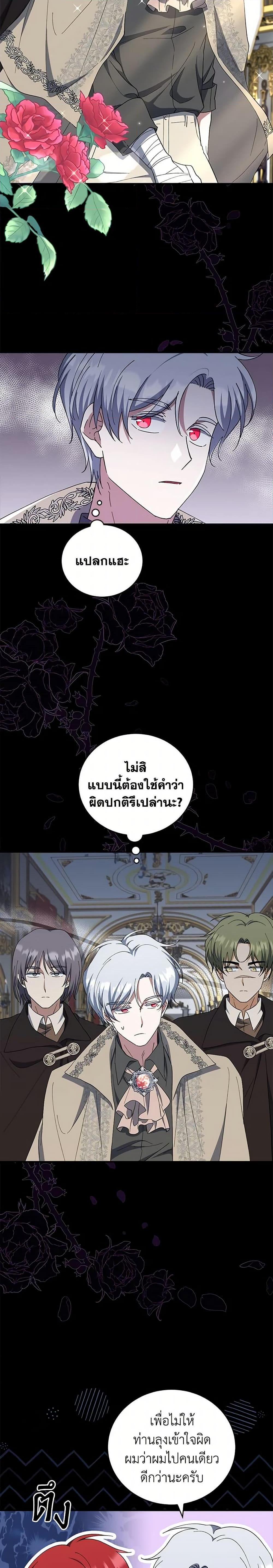 Manga-lc-com อ่านมังงะ อ่านการ์ตูน ออนไลน์ ฟรี I Plan To Become The Master Of A Stolen Family ตอนที่ 1 2 3 4 5 6 7 8 9 10 11 12 13 14 ฟรี ไม่มีโฆษณา Manga-lc - อ่าน มังงะ อ่าน การ์ตูน ออนไลน์ อ่านมังงะ ฟรี