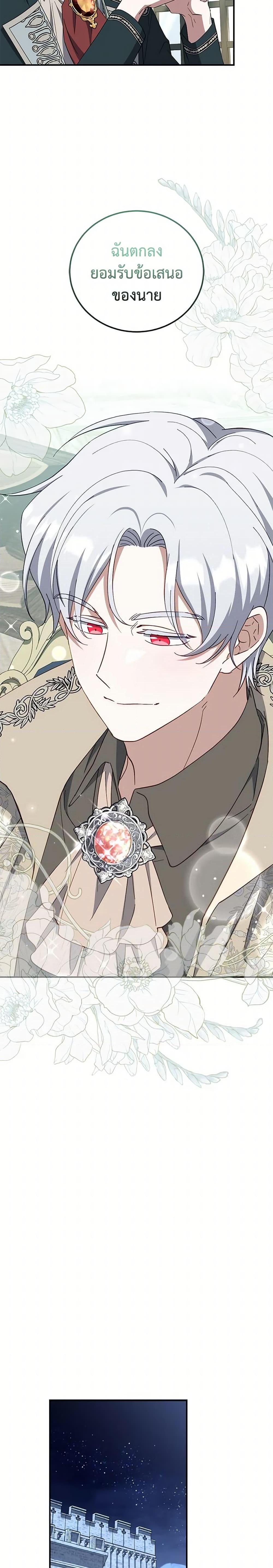 Manga-lc-com อ่านมังงะ อ่านการ์ตูน ออนไลน์ ฟรี I Plan To Become The Master Of A Stolen Family ตอนที่ 1 2 3 4 5 6 7 8 9 10 11 12 13 14 ฟรี ไม่มีโฆษณา Manga-lc - อ่าน มังงะ อ่าน การ์ตูน ออนไลน์ อ่านมังงะ ฟรี