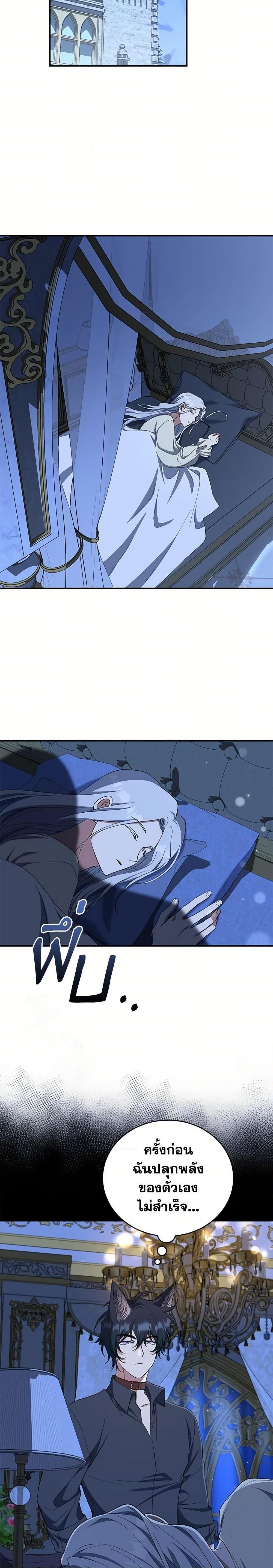 Manga-lc-com อ่านมังงะ อ่านการ์ตูน ออนไลน์ ฟรี I Plan To Become The Master Of A Stolen Family ตอนที่ 1 2 3 4 5 6 7 8 9 10 11 12 13 14 ฟรี ไม่มีโฆษณา Manga-lc - อ่าน มังงะ อ่าน การ์ตูน ออนไลน์ อ่านมังงะ ฟรี