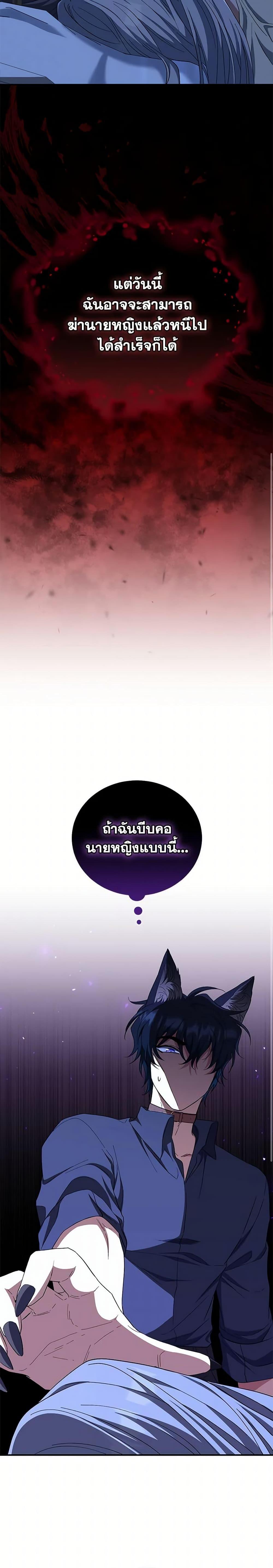 Manga-lc-com อ่านมังงะ อ่านการ์ตูน ออนไลน์ ฟรี I Plan To Become The Master Of A Stolen Family ตอนที่ 1 2 3 4 5 6 7 8 9 10 11 12 13 14 ฟรี ไม่มีโฆษณา Manga-lc - อ่าน มังงะ อ่าน การ์ตูน ออนไลน์ อ่านมังงะ ฟรี