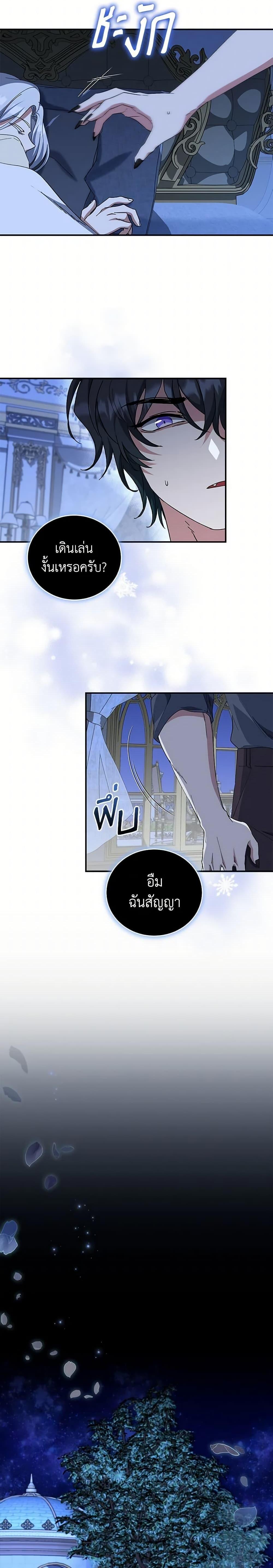 Manga-lc-com อ่านมังงะ อ่านการ์ตูน ออนไลน์ ฟรี I Plan To Become The Master Of A Stolen Family ตอนที่ 1 2 3 4 5 6 7 8 9 10 11 12 13 14 ฟรี ไม่มีโฆษณา Manga-lc - อ่าน มังงะ อ่าน การ์ตูน ออนไลน์ อ่านมังงะ ฟรี