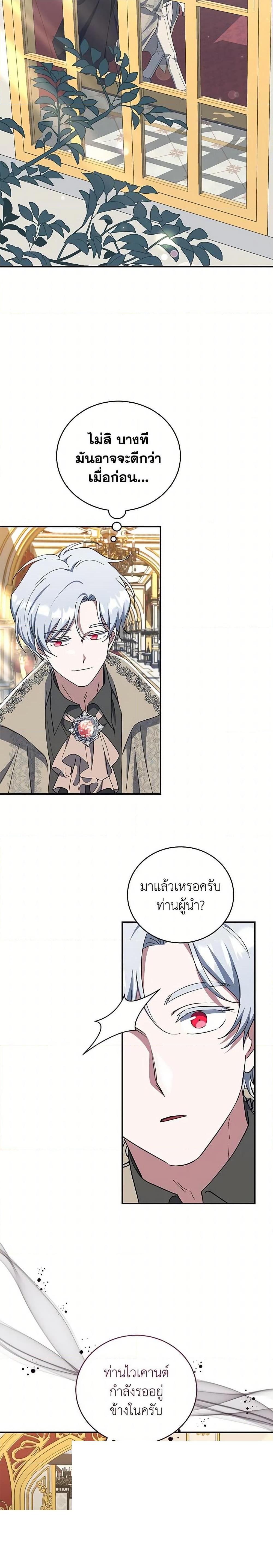 Manga-lc-com อ่านมังงะ อ่านการ์ตูน ออนไลน์ ฟรี I Plan To Become The Master Of A Stolen Family ตอนที่ 1 2 3 4 5 6 7 8 9 10 11 12 13 14 ฟรี ไม่มีโฆษณา Manga-lc - อ่าน มังงะ อ่าน การ์ตูน ออนไลน์ อ่านมังงะ ฟรี