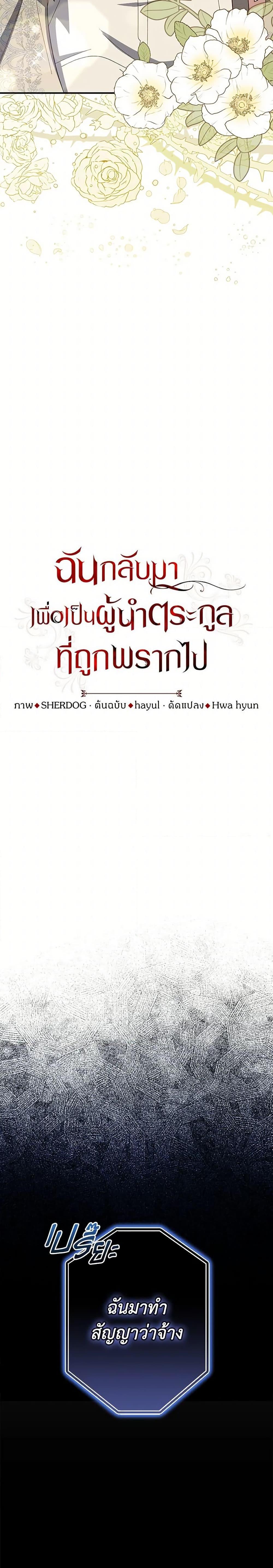 Manga-lc-com อ่านมังงะ อ่านการ์ตูน ออนไลน์ ฟรี I Plan To Become The Master Of A Stolen Family ตอนที่ 1 2 3 4 5 6 7 8 9 10 11 12 13 14 ฟรี ไม่มีโฆษณา Manga-lc - อ่าน มังงะ อ่าน การ์ตูน ออนไลน์ อ่านมังงะ ฟรี