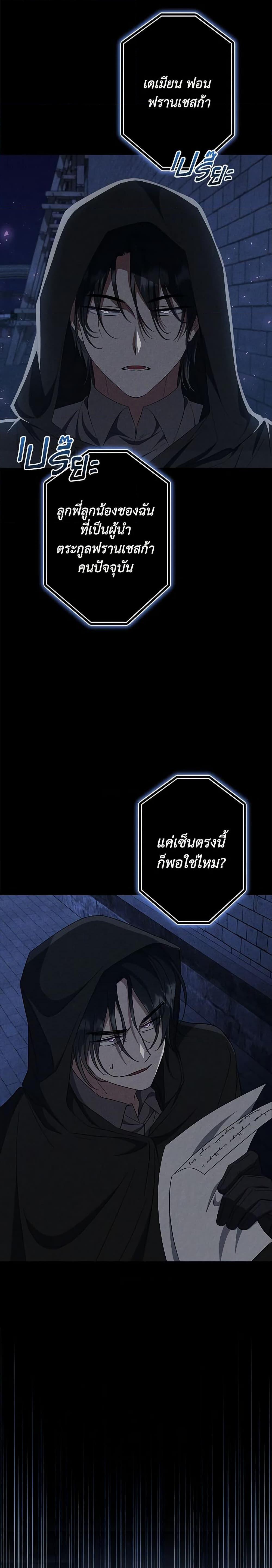 Manga-lc-com อ่านมังงะ อ่านการ์ตูน ออนไลน์ ฟรี I Plan To Become The Master Of A Stolen Family ตอนที่ 1 2 3 4 5 6 7 8 9 10 11 12 13 14 ฟรี ไม่มีโฆษณา Manga-lc - อ่าน มังงะ อ่าน การ์ตูน ออนไลน์ อ่านมังงะ ฟรี