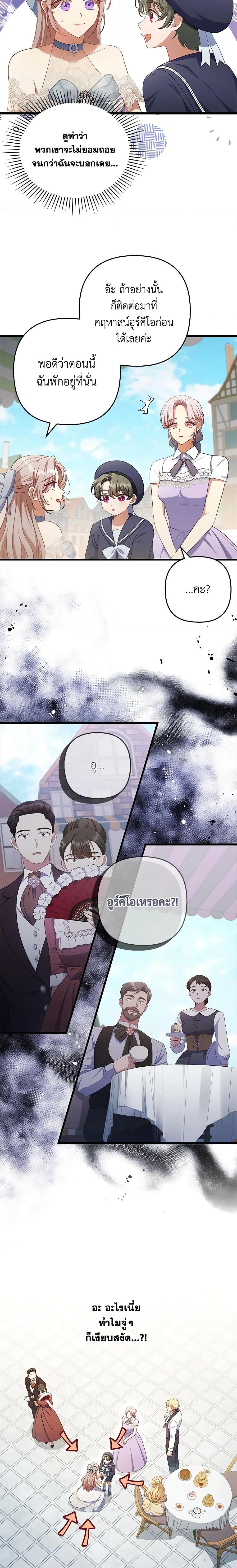 Manga-lc-com อ่านมังงะ อ่านการ์ตูน ออนไลน์ ฟรี I Was Seduced by the Sick Male Lead ตอนที่ 1 2 3 4 5 6 7 8 9 10 11 12 13 14 ฟรี ไม่มีโฆษณา Manga-lc - อ่าน มังงะ อ่าน การ์ตูน ออนไลน์ อ่านมังงะ ฟรี