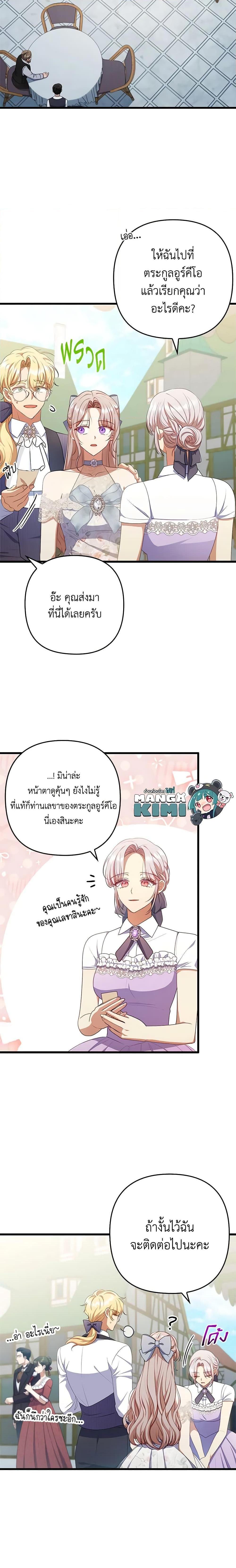 Manga-lc-com อ่านมังงะ อ่านการ์ตูน ออนไลน์ ฟรี I Was Seduced by the Sick Male Lead ตอนที่ 1 2 3 4 5 6 7 8 9 10 11 12 13 14 ฟรี ไม่มีโฆษณา Manga-lc - อ่าน มังงะ อ่าน การ์ตูน ออนไลน์ อ่านมังงะ ฟรี