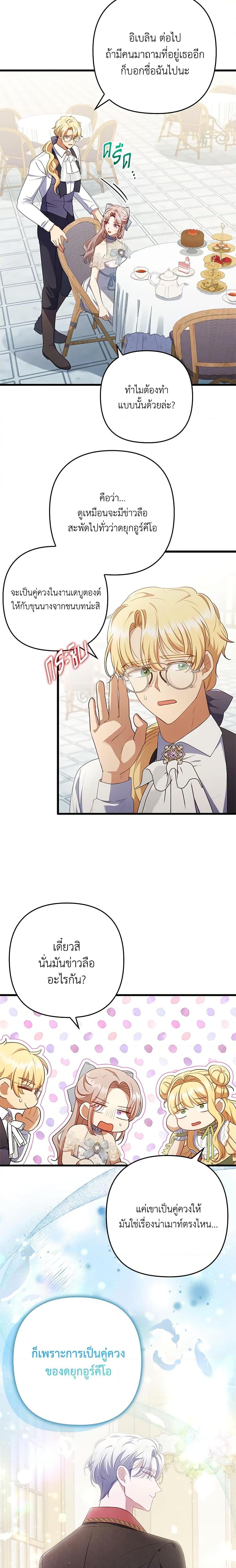 Manga-lc-com อ่านมังงะ อ่านการ์ตูน ออนไลน์ ฟรี I Was Seduced by the Sick Male Lead ตอนที่ 1 2 3 4 5 6 7 8 9 10 11 12 13 14 ฟรี ไม่มีโฆษณา Manga-lc - อ่าน มังงะ อ่าน การ์ตูน ออนไลน์ อ่านมังงะ ฟรี