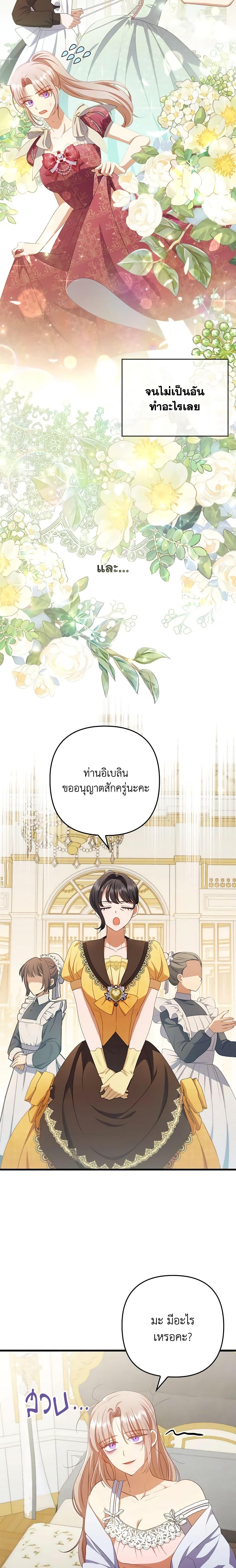 Manga-lc-com อ่านมังงะ อ่านการ์ตูน ออนไลน์ ฟรี I Was Seduced by the Sick Male Lead ตอนที่ 1 2 3 4 5 6 7 8 9 10 11 12 13 14 ฟรี ไม่มีโฆษณา Manga-lc - อ่าน มังงะ อ่าน การ์ตูน ออนไลน์ อ่านมังงะ ฟรี