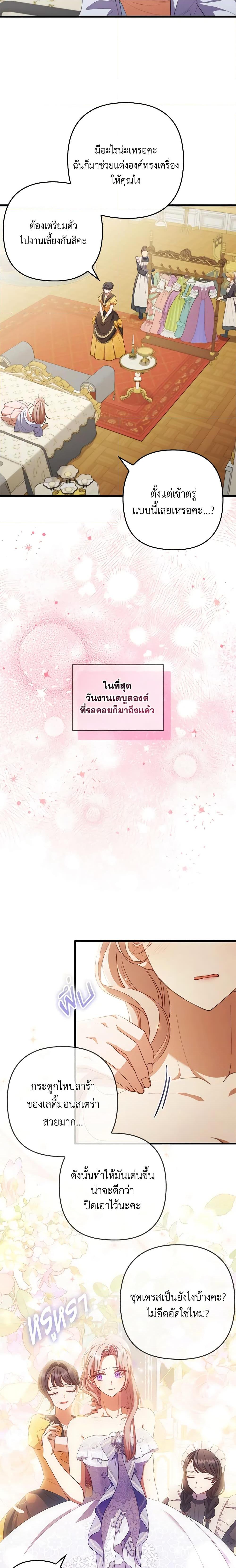 Manga-lc-com อ่านมังงะ อ่านการ์ตูน ออนไลน์ ฟรี I Was Seduced by the Sick Male Lead ตอนที่ 1 2 3 4 5 6 7 8 9 10 11 12 13 14 ฟรี ไม่มีโฆษณา Manga-lc - อ่าน มังงะ อ่าน การ์ตูน ออนไลน์ อ่านมังงะ ฟรี