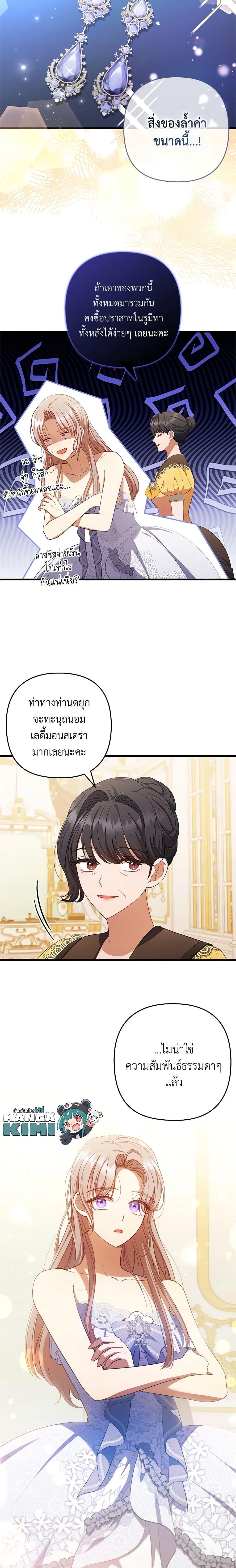 Manga-lc-com อ่านมังงะ อ่านการ์ตูน ออนไลน์ ฟรี I Was Seduced by the Sick Male Lead ตอนที่ 1 2 3 4 5 6 7 8 9 10 11 12 13 14 ฟรี ไม่มีโฆษณา Manga-lc - อ่าน มังงะ อ่าน การ์ตูน ออนไลน์ อ่านมังงะ ฟรี