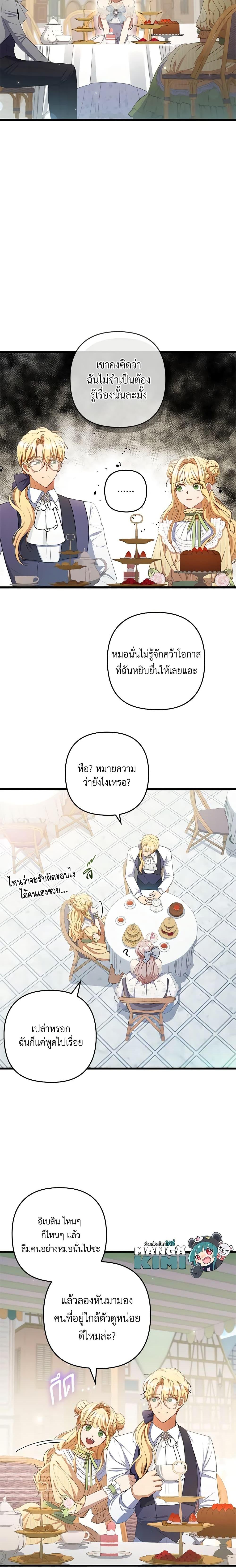 Manga-lc-com อ่านมังงะ อ่านการ์ตูน ออนไลน์ ฟรี I Was Seduced by the Sick Male Lead ตอนที่ 1 2 3 4 5 6 7 8 9 10 11 12 13 14 ฟรี ไม่มีโฆษณา Manga-lc - อ่าน มังงะ อ่าน การ์ตูน ออนไลน์ อ่านมังงะ ฟรี