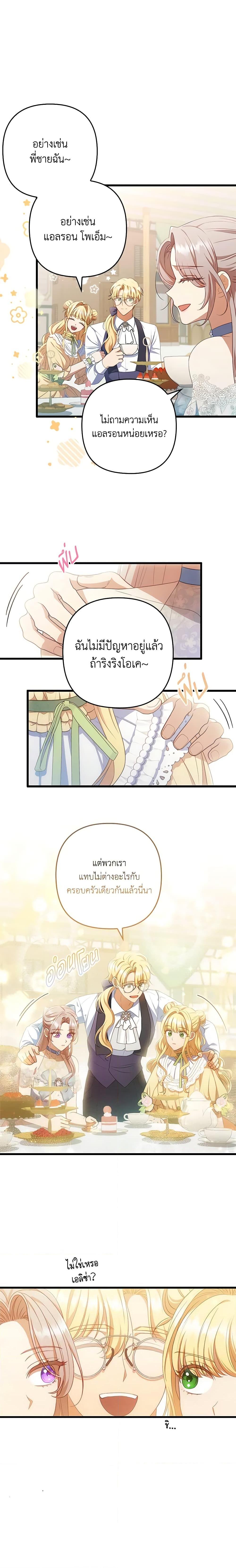 Manga-lc-com อ่านมังงะ อ่านการ์ตูน ออนไลน์ ฟรี I Was Seduced by the Sick Male Lead ตอนที่ 1 2 3 4 5 6 7 8 9 10 11 12 13 14 ฟรี ไม่มีโฆษณา Manga-lc - อ่าน มังงะ อ่าน การ์ตูน ออนไลน์ อ่านมังงะ ฟรี