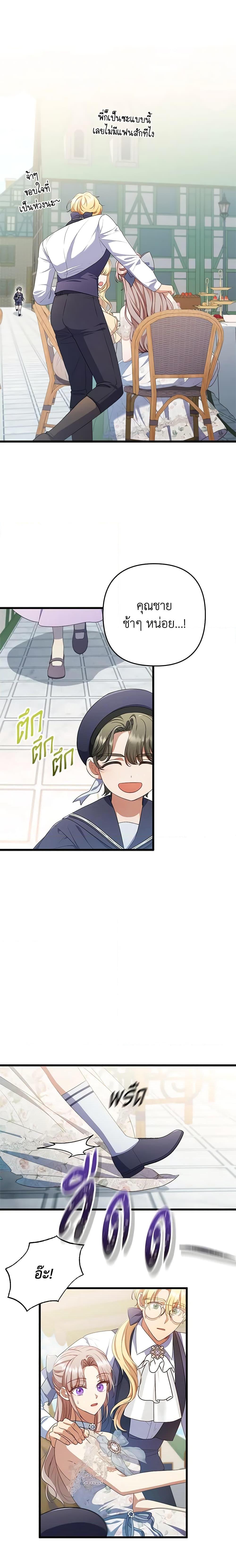 Manga-lc-com อ่านมังงะ อ่านการ์ตูน ออนไลน์ ฟรี I Was Seduced by the Sick Male Lead ตอนที่ 1 2 3 4 5 6 7 8 9 10 11 12 13 14 ฟรี ไม่มีโฆษณา Manga-lc - อ่าน มังงะ อ่าน การ์ตูน ออนไลน์ อ่านมังงะ ฟรี